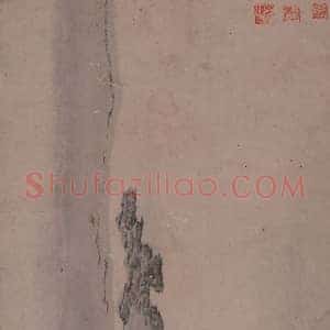 仇英《仇英高清大图》明代书画作品图片赏析