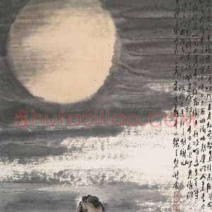 王子武《王子武作品价格》当代书画作品图片赏析