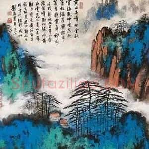 刘海粟《刘海粟经典作品高清全集》现代书画作品图片赏析