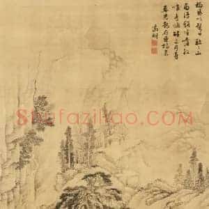 文徵明《文徵明携琴访友图》明代书画作品图片赏析