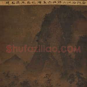 荆浩《荆浩归棹图》五代书画作品图片赏析