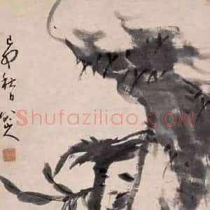 名家画寿桃《二十位名家画的寿桃》历代书画作品图片赏析