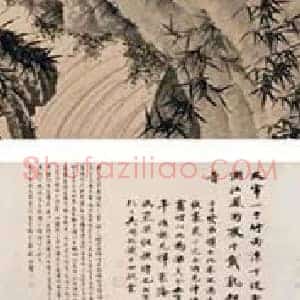 夏昶《夏昶墨竹拍卖价格》明代书画作品图片赏析