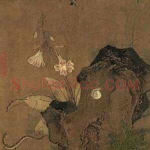 古代经典花鸟名画《古代经典花鸟名画》历代书画作品图片赏析