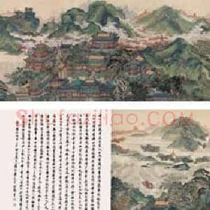 黄秋园《黄秋园作品拍卖成交价格前10》现代书画作品图片赏析