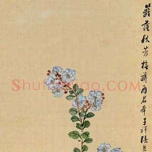 张熊《张熊花鸟画》清代书画作品图片赏析