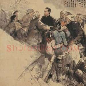 周思聪《周思聪人民和总理》现代书画作品图片赏析