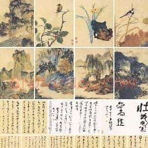 谢稚柳《谢稚柳最贵作品》现代书画作品图片赏析