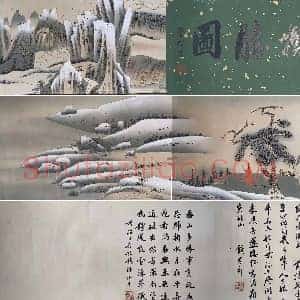 张大千《杖策揽胜图》国画作品高清图片赏析