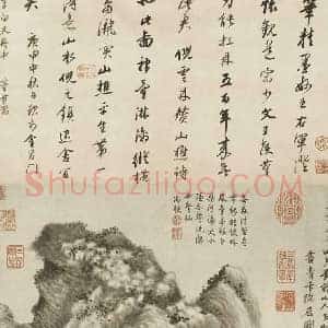 元代十大画家《元代十大画家传世名作》元代书画作品图片赏析