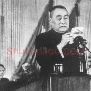 黄炎培《黄炎培书法》现代书画作品图片赏析