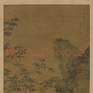 杜堇作品《题竹图》国画作品高清图片赏析