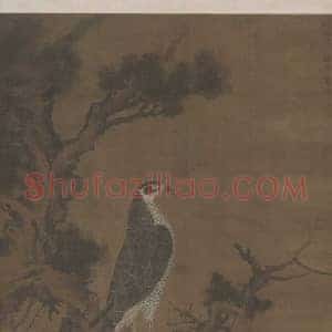 雪界翁张师夔鹰桧图轴欣赏 国画作品高清图片赏析