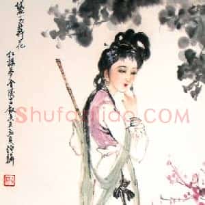 白伯骅《白伯骅金陵十二钗》当代书画作品图片赏析