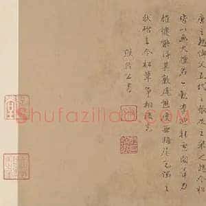 李迪《李迪猎犬图》宋代书画作品图片赏析