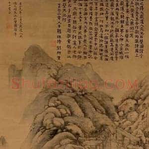 黄公望《元四家中黄公望的独到之处》元代书画作品图片赏析