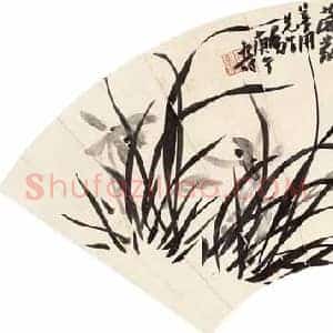 潘天寿《潘天寿不同年代笔下的兰花》现代书画作品图片赏析