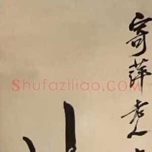 齐白石《葫芦图》国画作品高清图片赏析