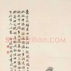 叶昀《叶昀作品》现代书画作品图片赏析