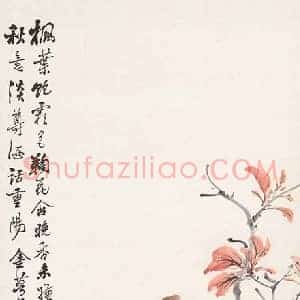 金梦石《金梦石花鸟画》现代书画作品图片赏析