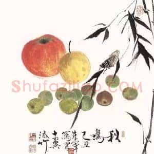 朱军范曾《朱军范曾合画瓜果图》当代书画作品图片赏析