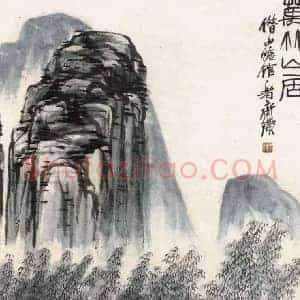 齐白石《齐白石万竹山居真假辨别》现代书画作品图片赏析