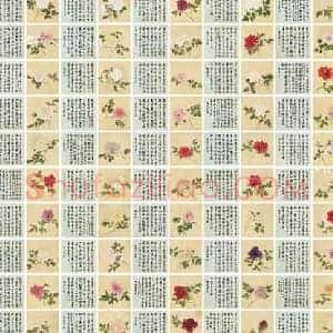 蒋廷锡《蒋廷锡字画价格》清代书画作品图片赏析