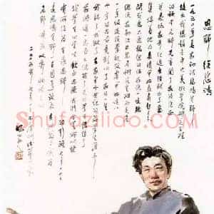 杨之光《杨之光被遗忘的水墨大师》现代书画作品图片赏析