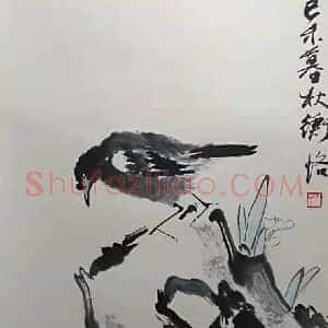 陈师曾作品《兰石栖禽图》国画作品高清图片赏析