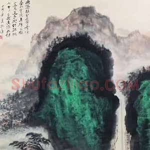 张大千《匡庐观瀑图》国画作品高清图片赏析