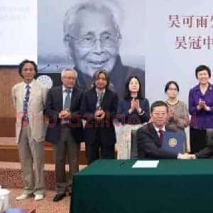吴冠中《吴冠中66件绘画作品捐赠清华》当代书画作品图片赏析