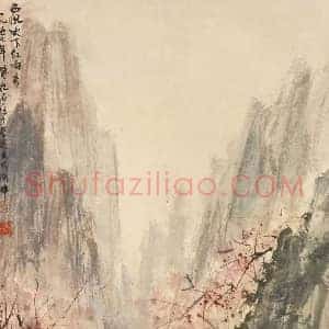 傅抱石《傅抱石西风吹下红雨来》现代书画作品图片赏析