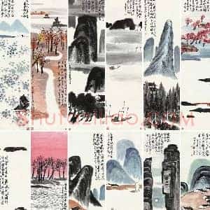 齐白石《齐白石山水画成交价格TOP20》现代书画作品图片赏析