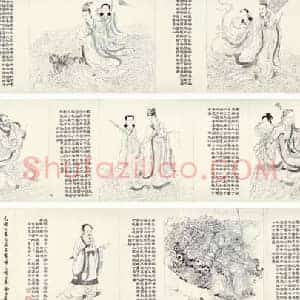 徐邦达《徐邦达山水画价格》现代书画作品图片赏析