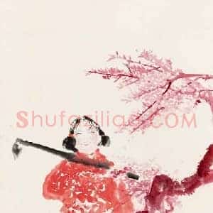 石鲁《石鲁桃妮》现代书画作品图片赏析
