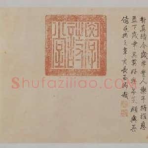 马和之《马和之唐风图》宋代书画作品图片赏析