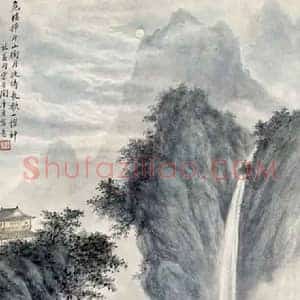陶冷月《陶冷月作品价格》现代书画作品图片赏析