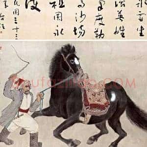 关山月《关山月人物画拍卖》现代书画作品图片赏析