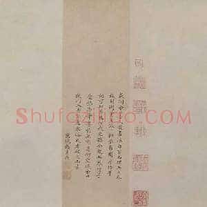 石涛《石涛搜尽奇峰打草稿图》清代书画作品图片赏析