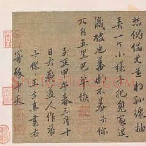 李嵩作品《骷髅幻戏图》国画作品高清图片赏析