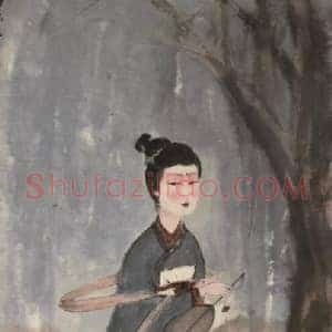 傅抱石《傅抱石仕女图游春》现代书画作品图片赏析