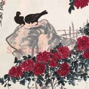 许麟庐《许麟庐字画价格》现代书画作品图片赏析