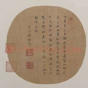 宋代《猿猴摘果图》国画作品高清图片赏析