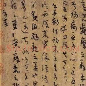 《36件永久禁止出国的国宝级书画》历代书画作品图片赏析