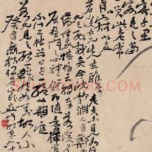 应均《应均书画》现代书画作品图片赏析