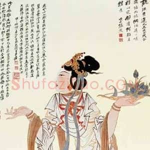 张大千《张大千数百幅仕女图》现代书画作品图片赏析
