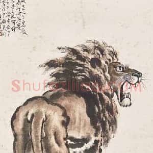 徐悲鸿《徐悲鸿擅长画狮子》现代书画作品图片赏析