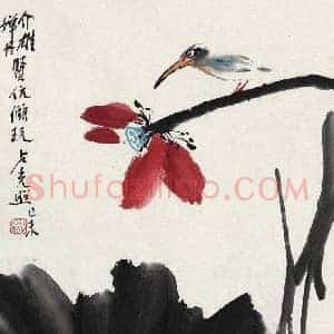 卢光照《卢光照国画荷花》现代书画作品图片赏析