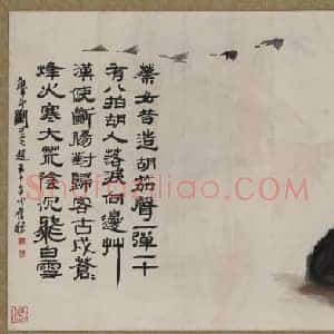 刘旦宅《刘旦宅人物画》现代书画作品图片赏析