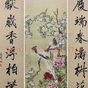 陈之佛于非闇《书画中堂》国画作品高清图片赏析